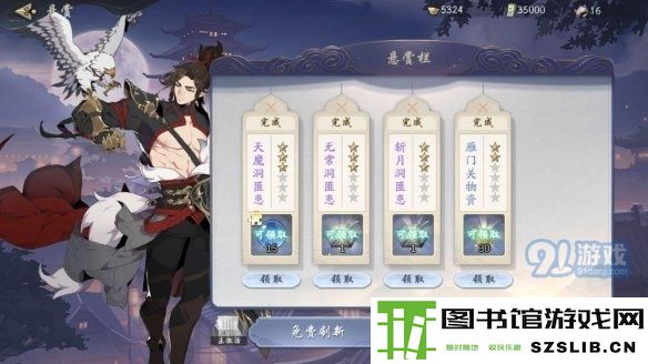 游侠网9