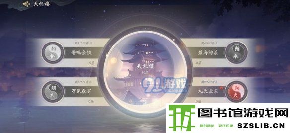 游侠网7
