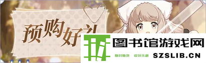 游侠网4