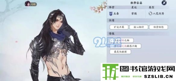 游侠网2