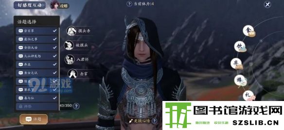 游侠网3