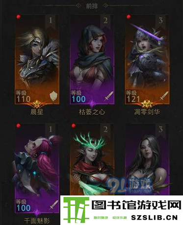 游侠网2