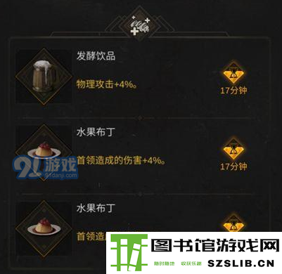 游侠网3