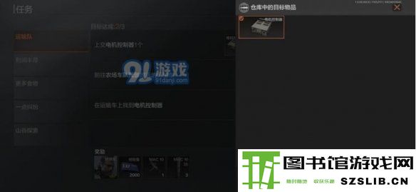 游侠网3