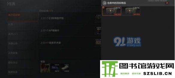 游侠网2