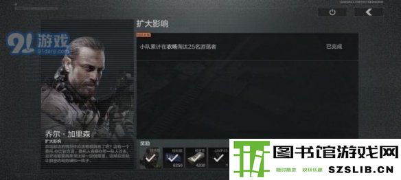 游侠网2