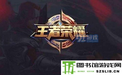 王者荣耀1元刷信誉积分是真的吗 王者荣耀1元刷信誉积分上限