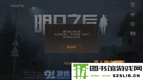 明日之后密斯卡大学怎么进入后花园