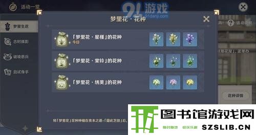 游侠网3