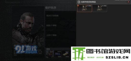 游侠网3