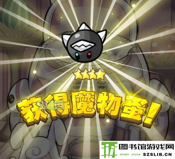 牧羊人之心抽蛋