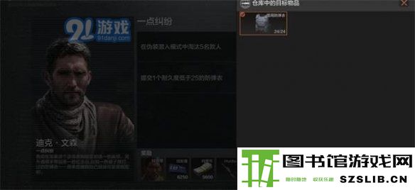 游侠网2