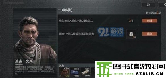 游侠网3