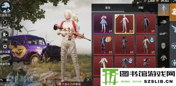 游侠网2