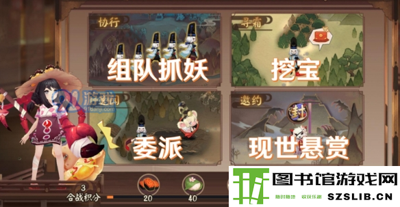 游侠网3