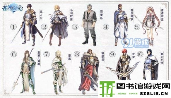 游侠网1