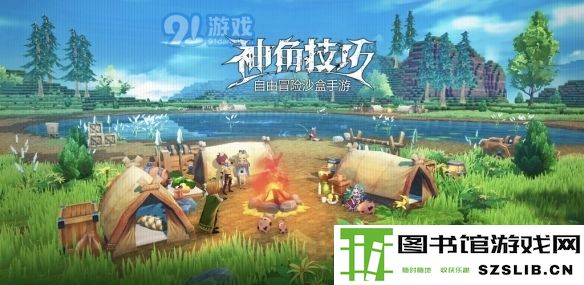 游侠网2