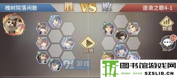 游侠网2