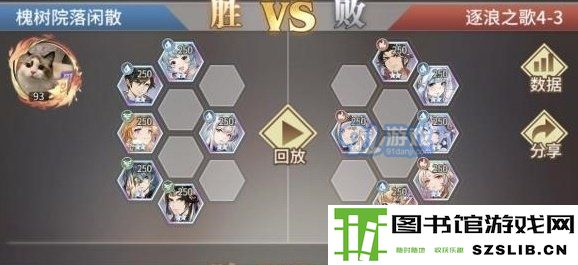 游侠网3