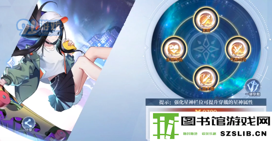 游侠网4