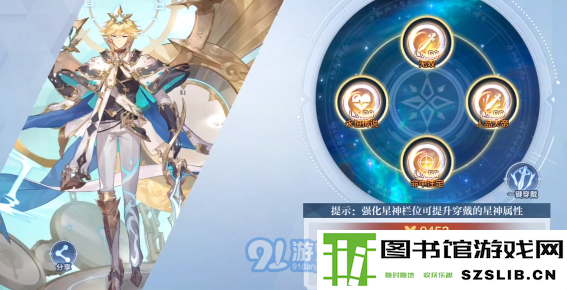 游侠网5