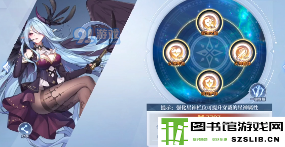 游侠网7