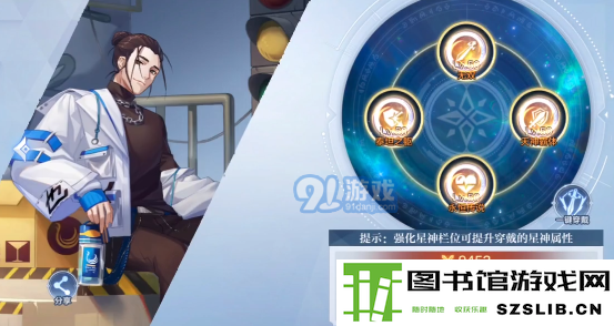 游侠网6