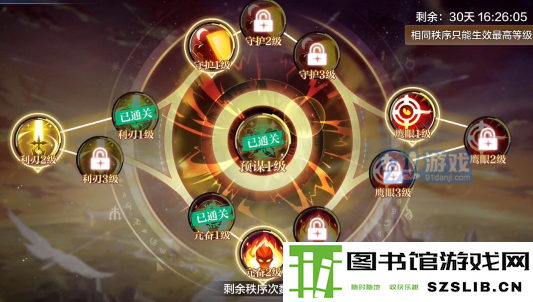 游侠网9