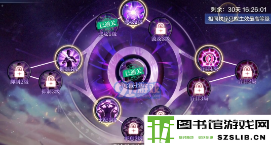 游侠网10