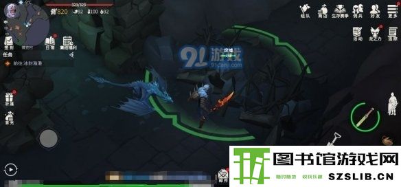 游侠网4