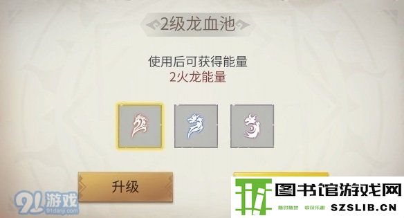 游侠网7