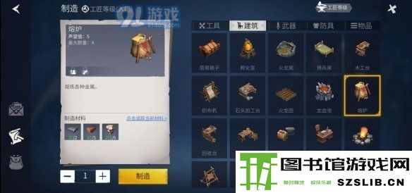 游侠网8