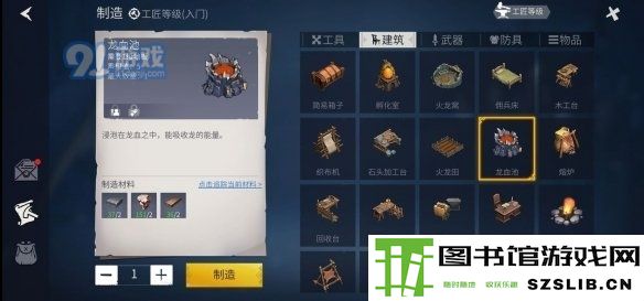 游侠网6