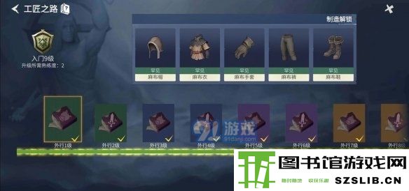 游侠网9