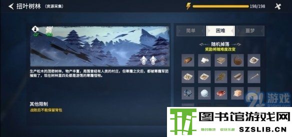 游侠网11