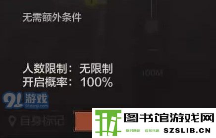 暗区突围战术行动玩法技巧分享