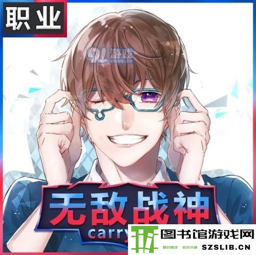 和平精英吕琛爹头像分享
