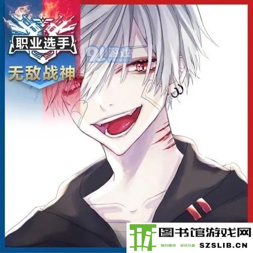 和平精英吕琛爹头像分享