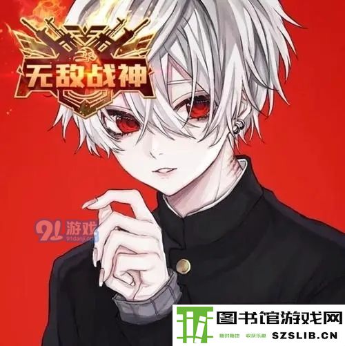 和平精英吕琛爹头像分享