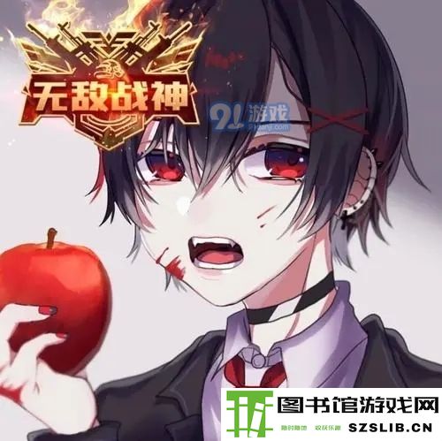 和平精英吕琛爹头像分享