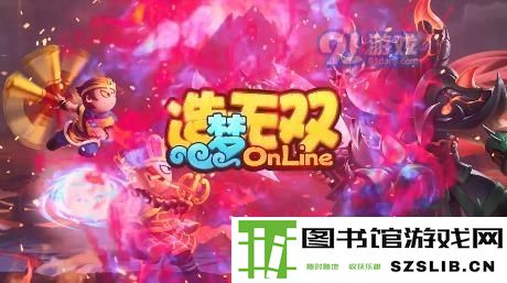 造梦无双唐僧神魔铸推荐