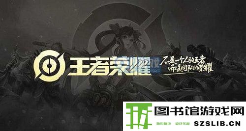 王者荣耀心愿点怎么用 王者荣耀心愿点在哪用