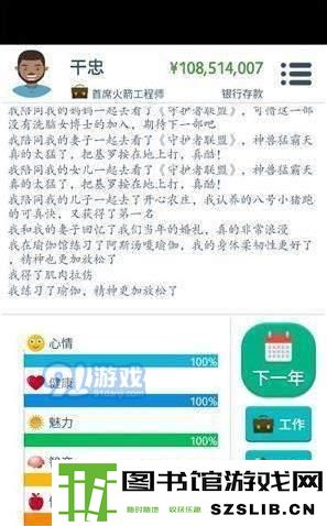 手机游戏下载网