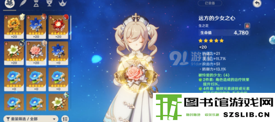 原神芭芭拉队伍阵容搭配攻略