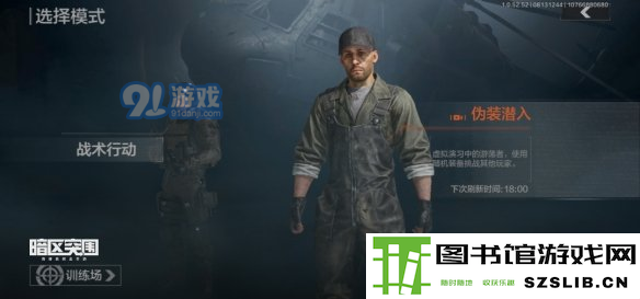 游侠网3