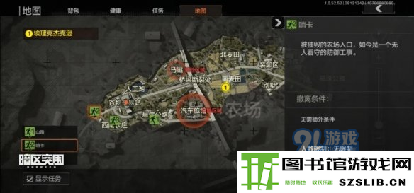 游侠网4