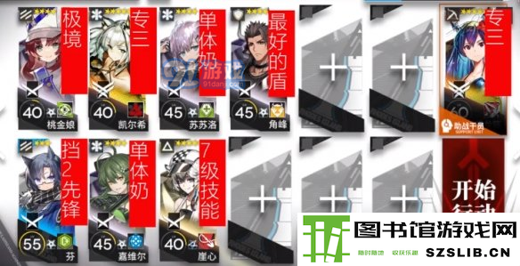 游侠网2