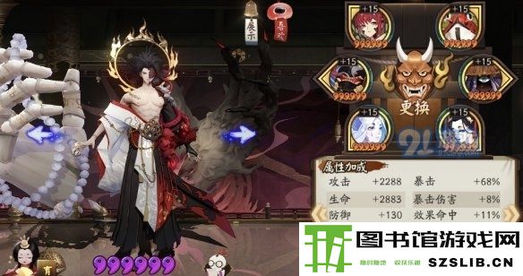 游侠网2