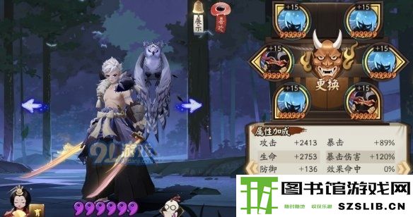 游侠网3