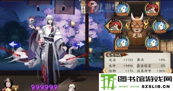 游侠网4